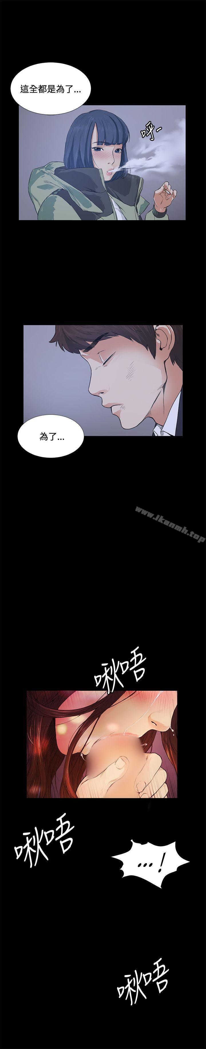 第13話 - 第30.jpg页
