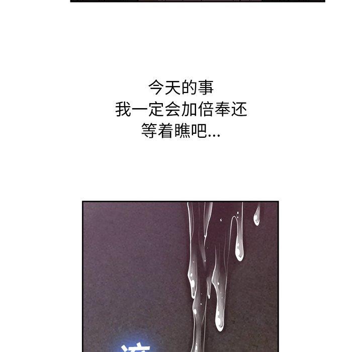 第7话 - 第38.jpg页