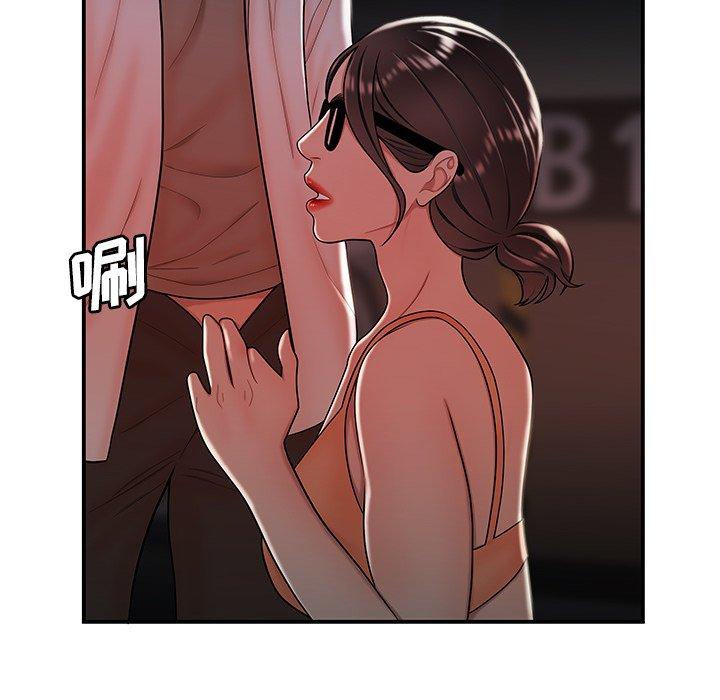 第 41 话 - 第65.jpg页