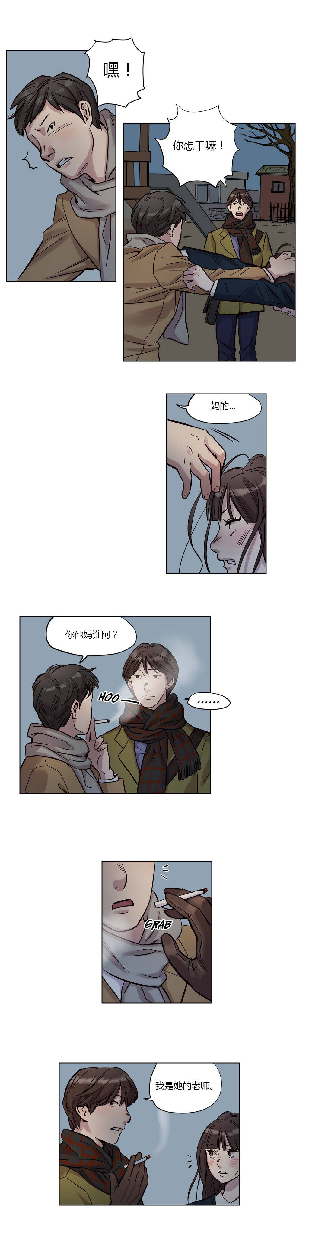 第11章 - 第11.jpg页