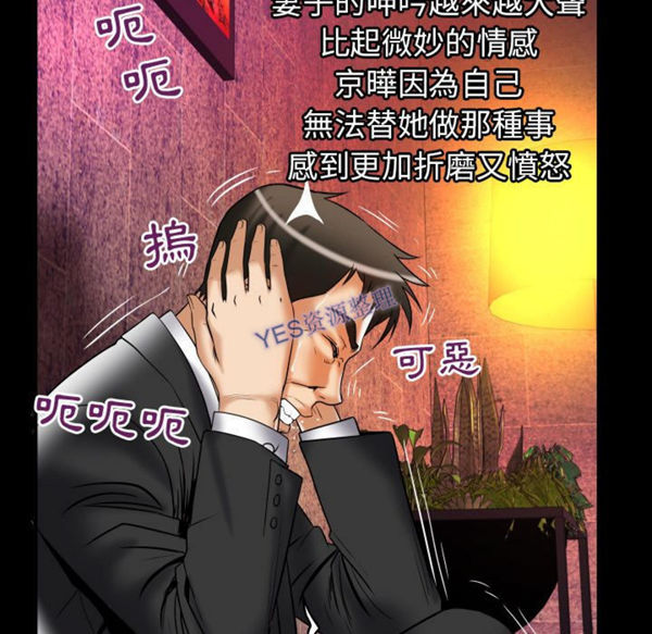 第80话 - 第21.jpg页