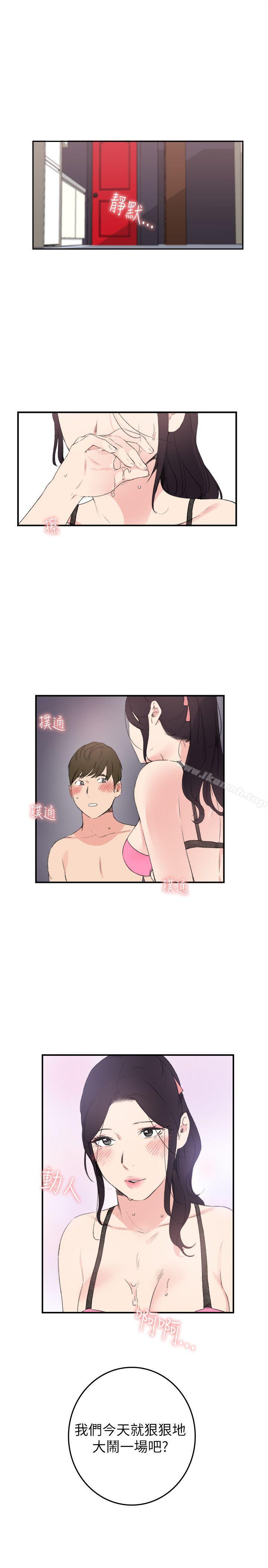 第17话 - 第23.jpg页