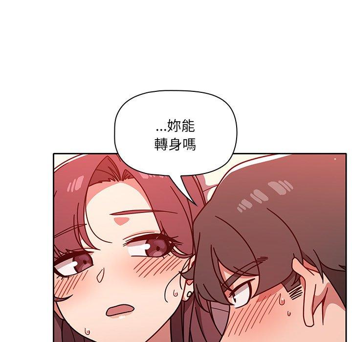第13話 - 第72.jpg页