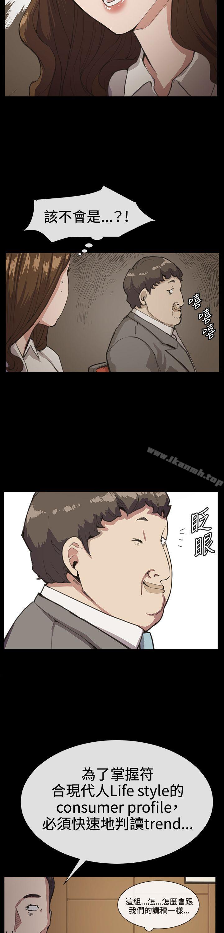 第16話 - 第13.jpg页
