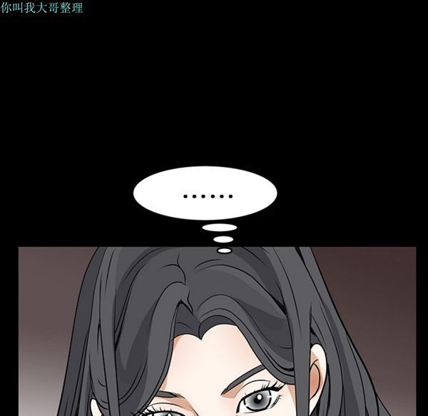 第 20 话 - 第73.jpg页