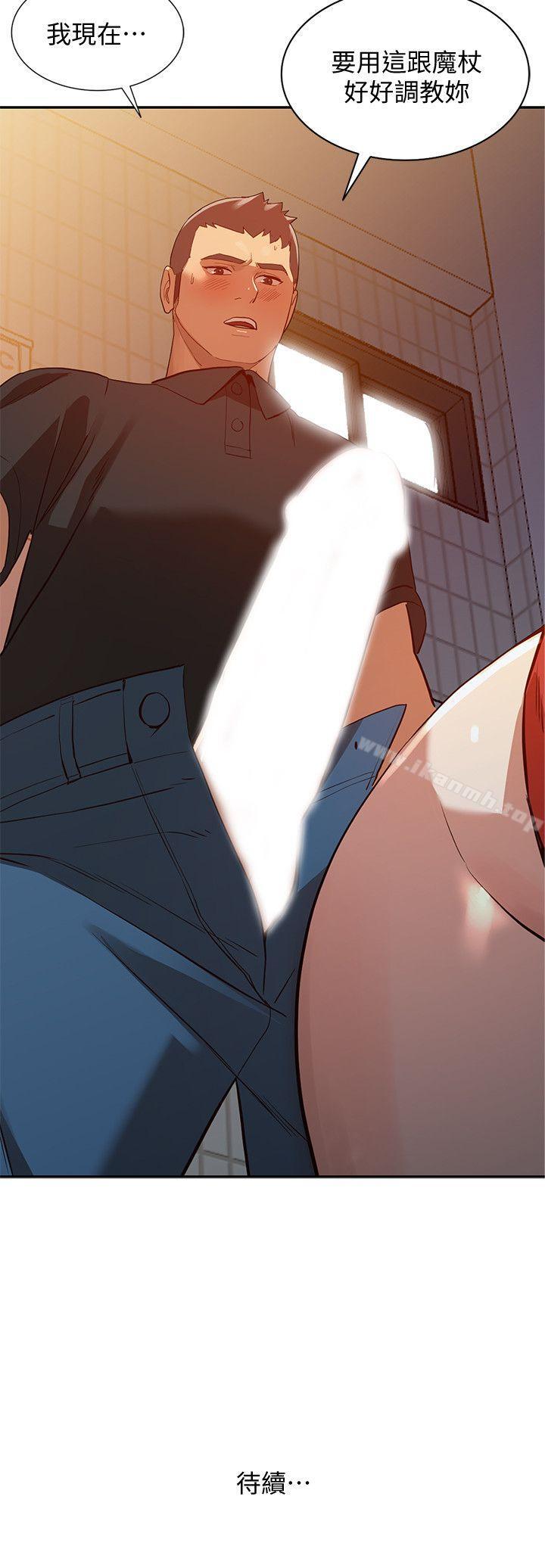 第15话-小穴检查 - 第27.jpg页