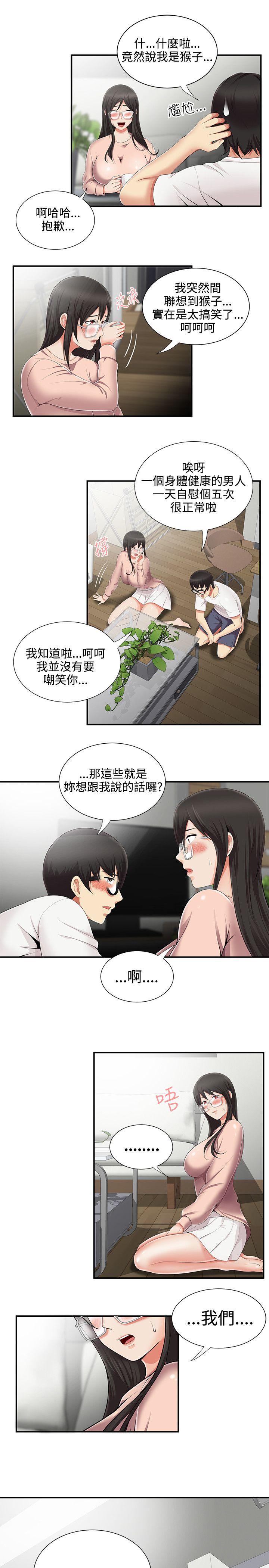 第8話 - 第17.jpg页