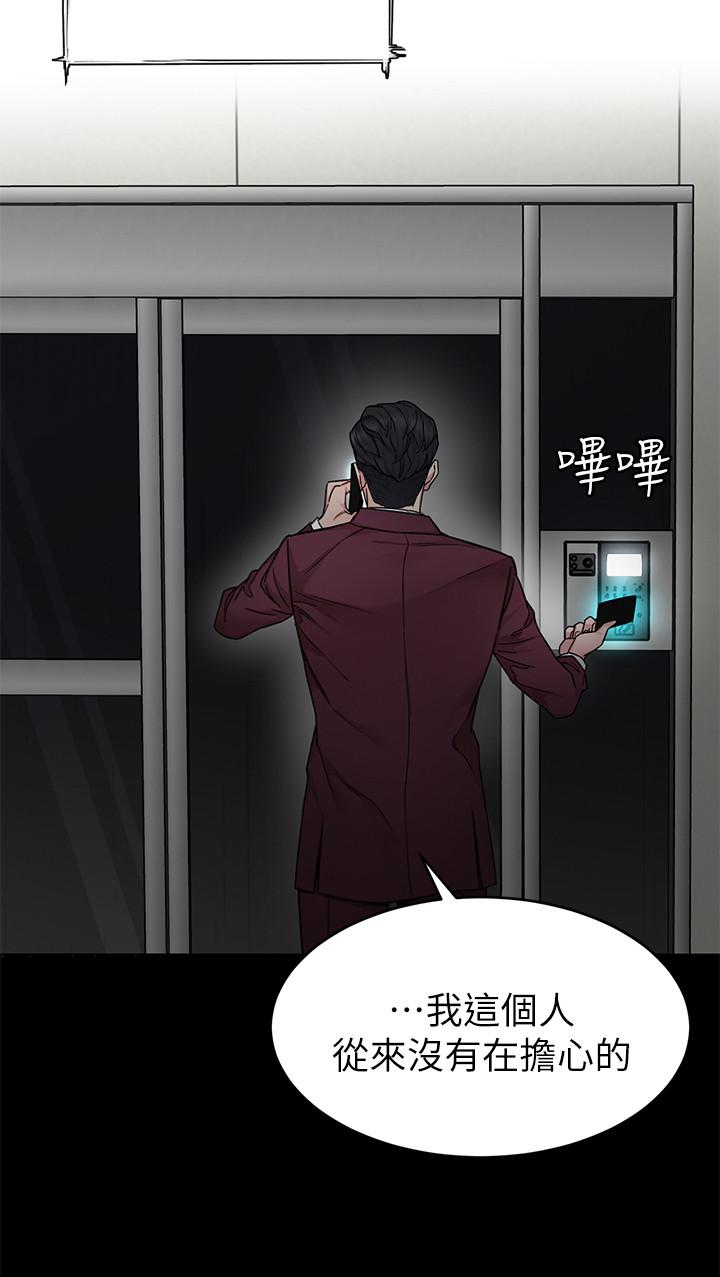第60話-超越父親的驚悚興趣 - 第30.jpg页