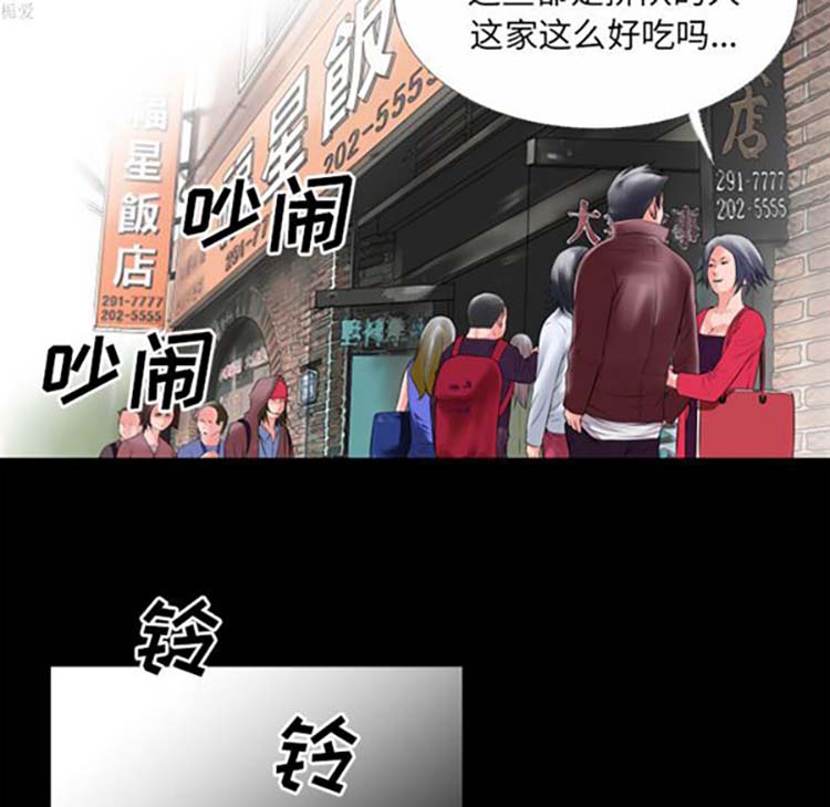 第 32 话 - 第51.jpg页