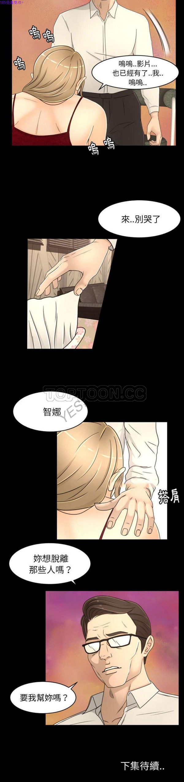 第16话 - 第21.jpg页