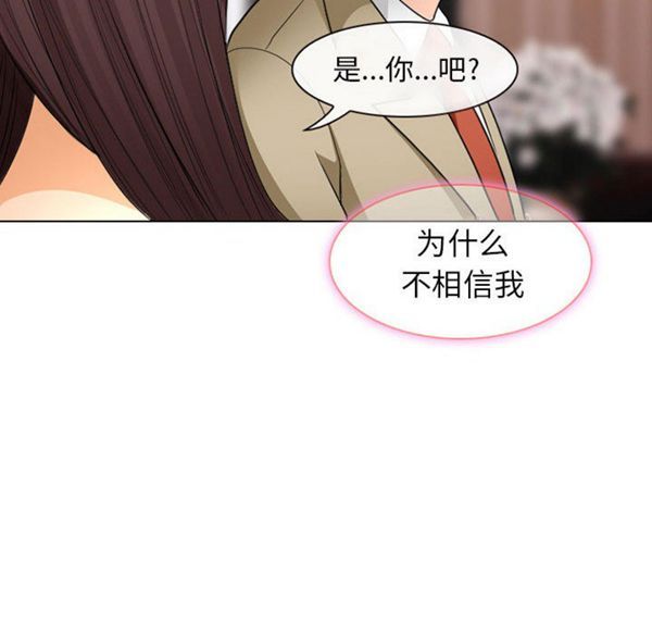 第 24 话 - 第92.jpg页