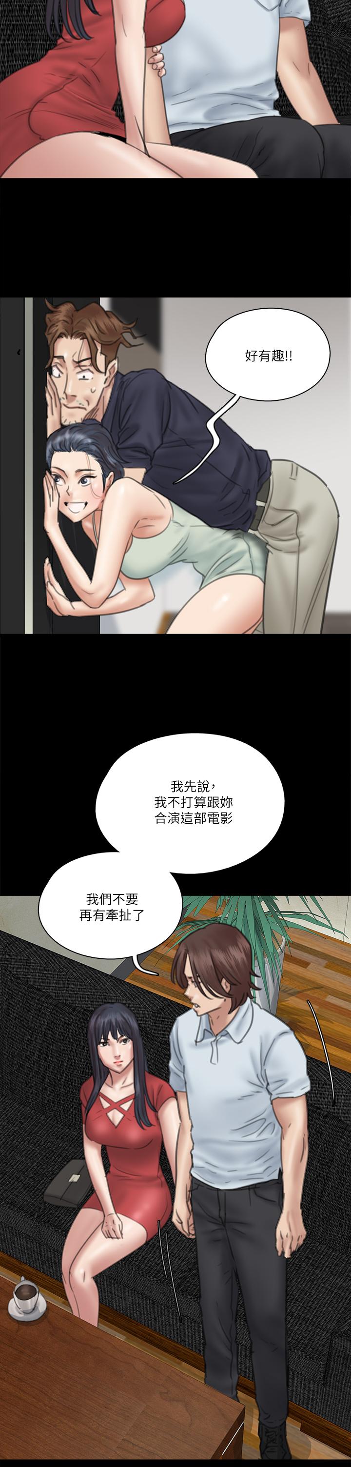 第18話-我們來排練床戲吧 - 第19.jpg页