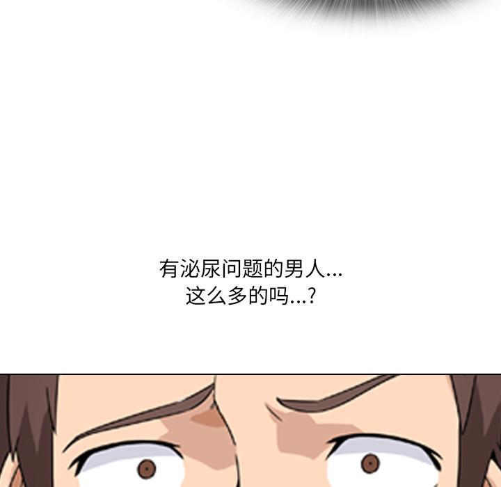 第1话 - 第17.jpg页