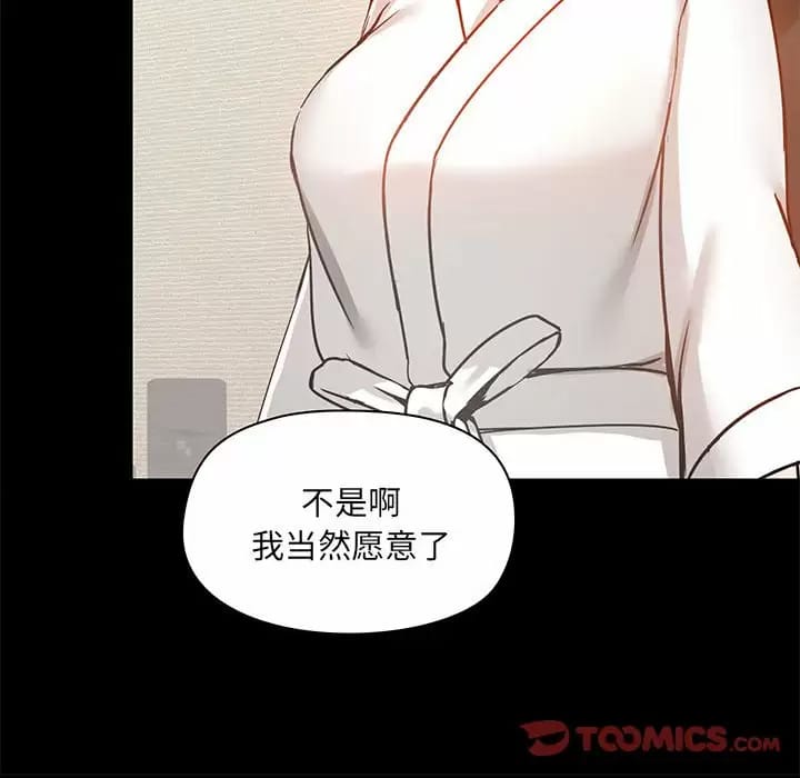 第21話 - 第123.jpg页