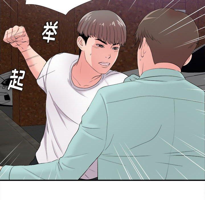 第 28 话 - 第31.jpg页