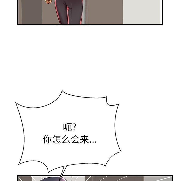 第42话 - 第71.jpg页