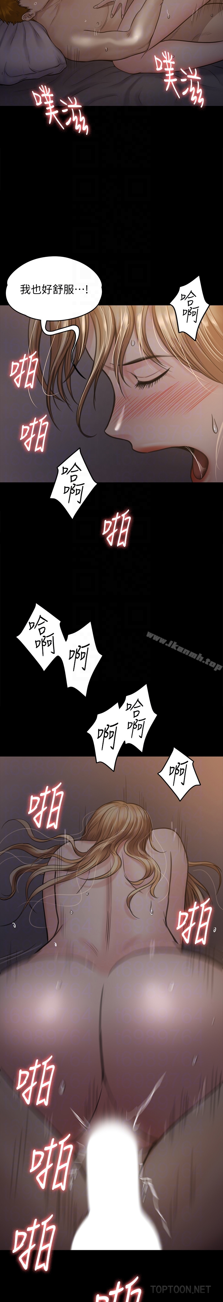 第105話-即將分開 - 第7.jpg页