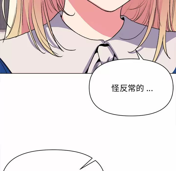 第10话 - 第91.jpg页