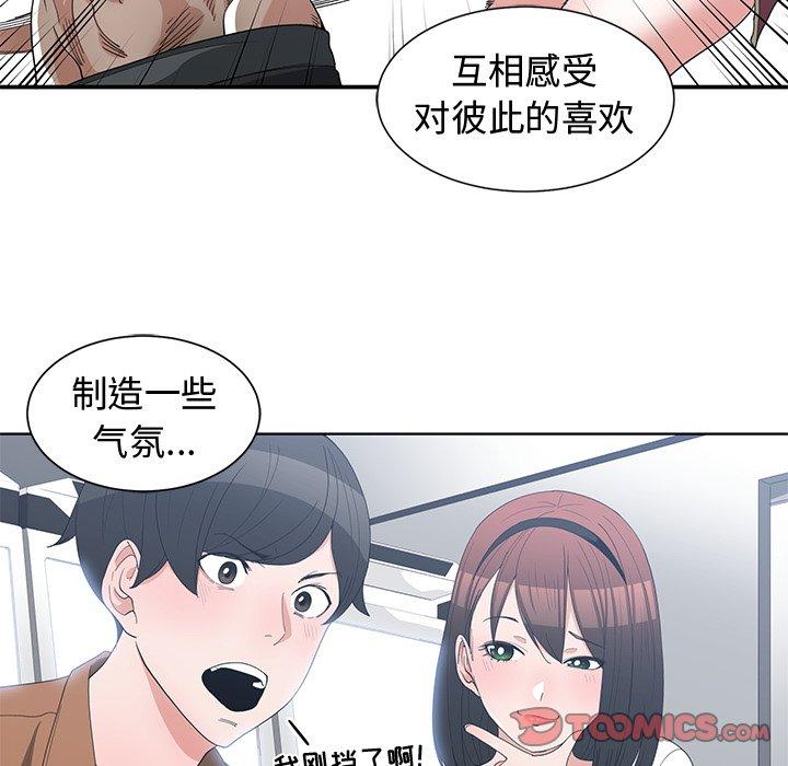 第 15 话 - 第62.jpg页