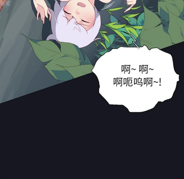 第 4 话 - 第67.jpg页