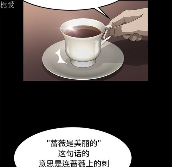 第 25 话 - 第126.jpg页
