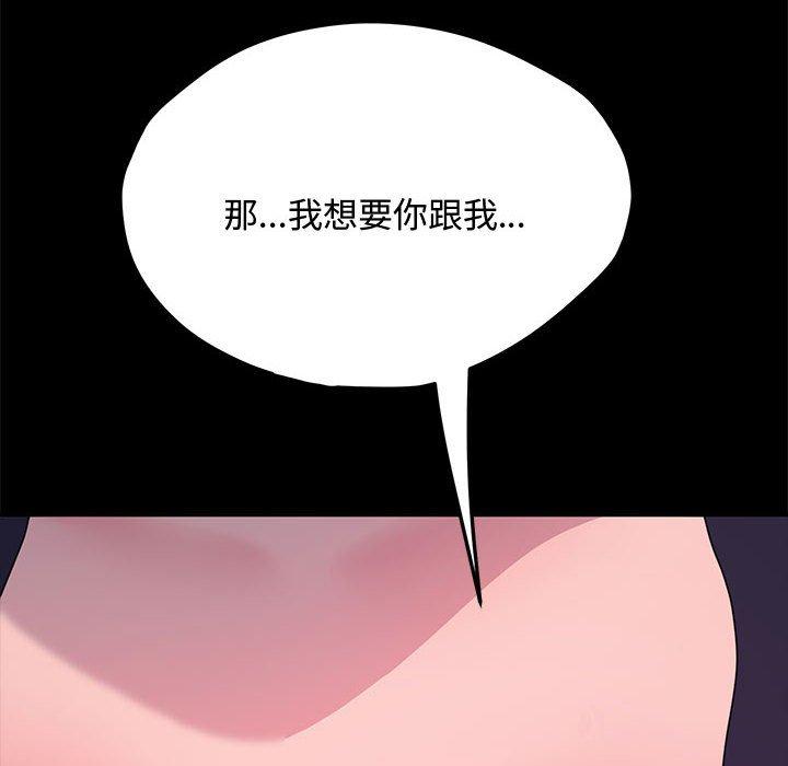 第24话 - 第131.jpg页