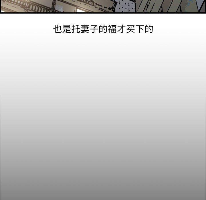 第 20 话 - 第35.jpg页