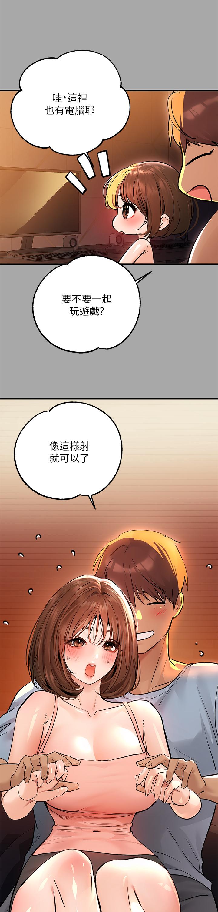 第58話-這次我絕不讓步 - 第15.jpg页