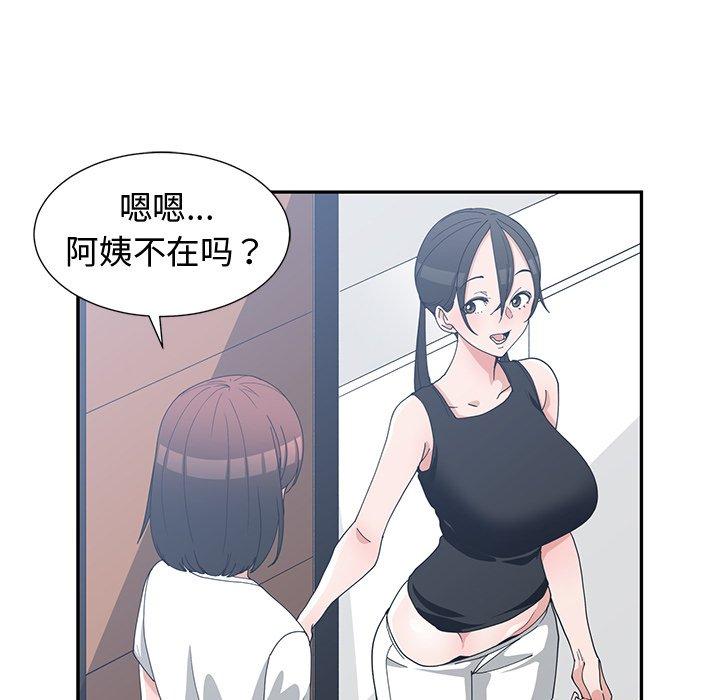 第 11 话 - 第40.jpg页