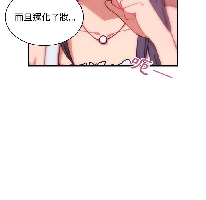 第12话 - 第31.jpg页