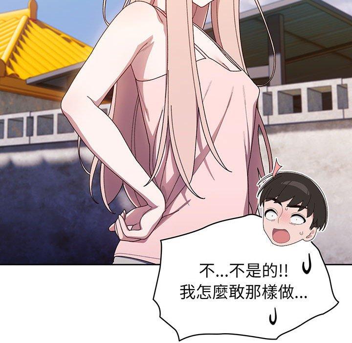 第6话 - 第116.jpg页