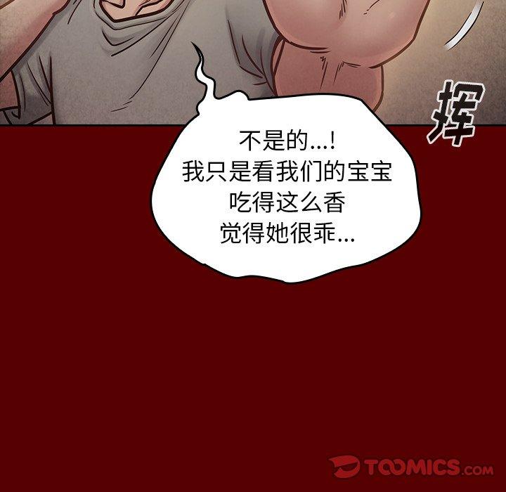第24话 - 第21.jpg页