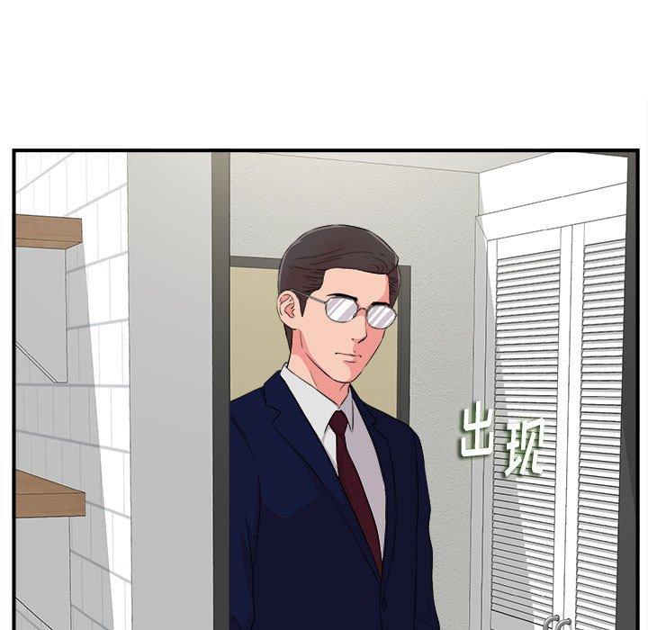 第 8 话 - 第47.jpg页