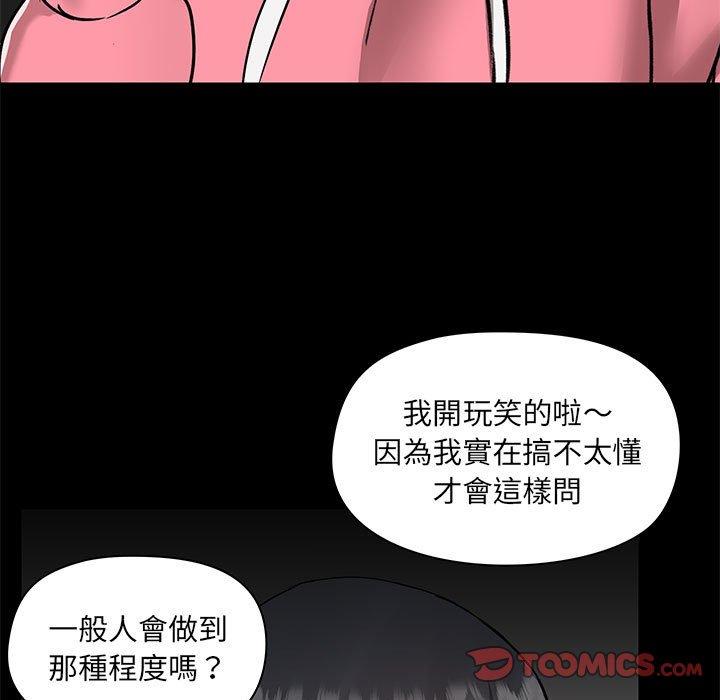 第44话 - 第57.jpg页