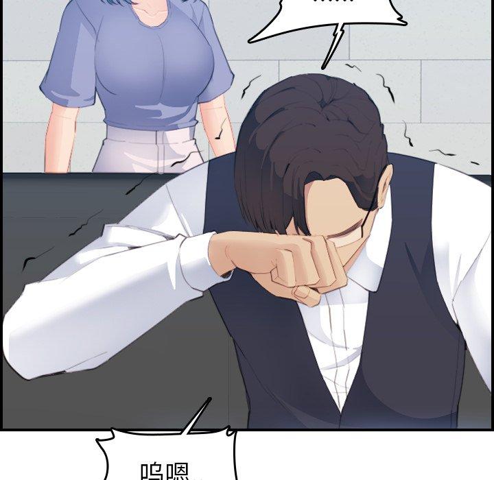 第25话 - 第30.jpg页