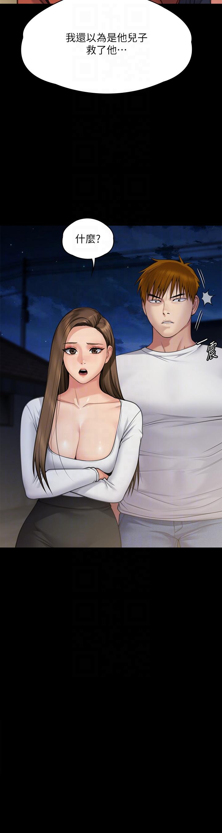 第281话-被老人轮姦的淫蕩媳妇 - 第28.jpg页