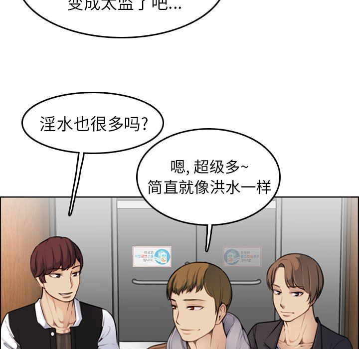 第3话 - 第41.jpg页