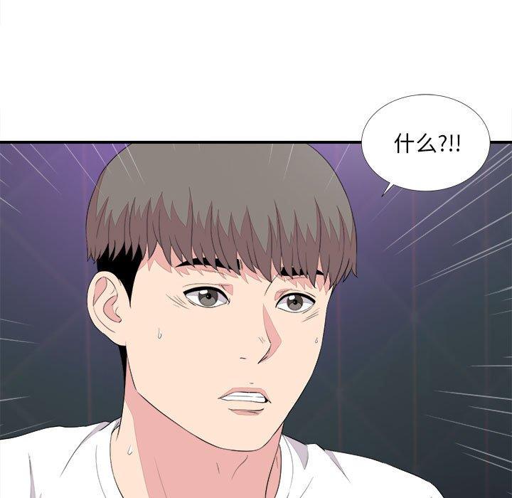 第 38 话 - 第9.jpg页