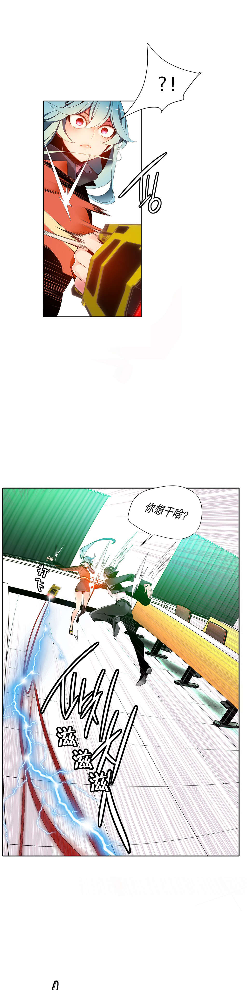 11 - 第18.jpg页