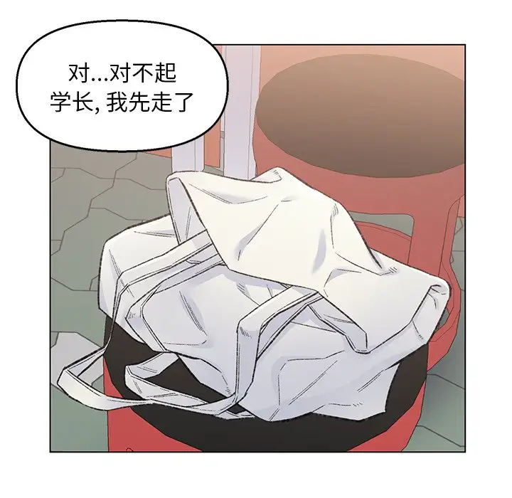 第4话 - 第69.jpg页