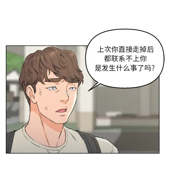 第5话 - 第16.jpg页