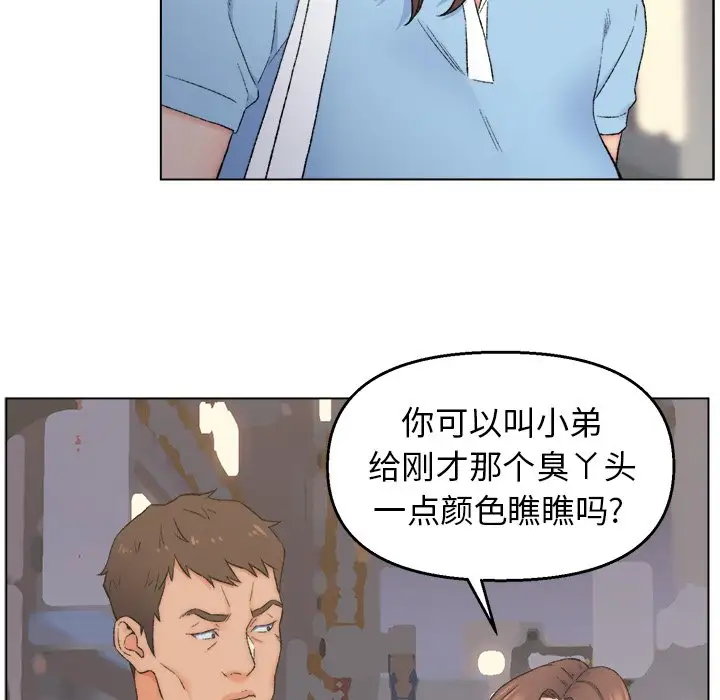 第3话 - 第92.jpg页