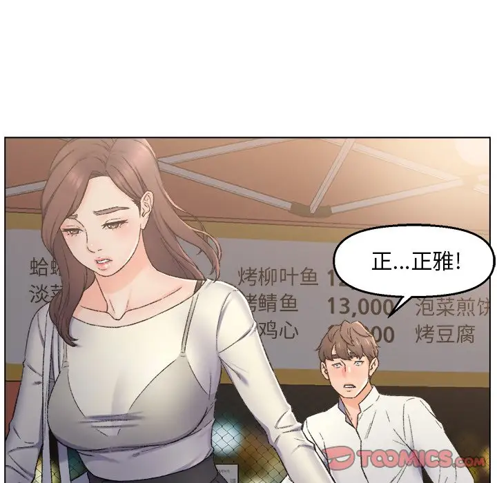 第4话 - 第70.jpg页