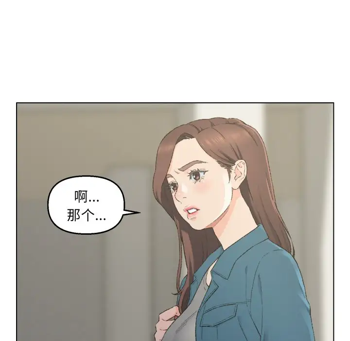 第5话 - 第17.jpg页