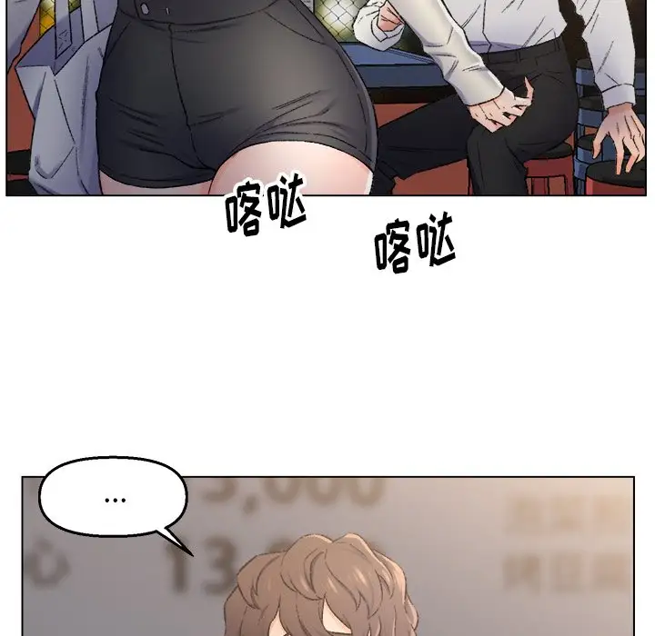 第4话 - 第71.jpg页