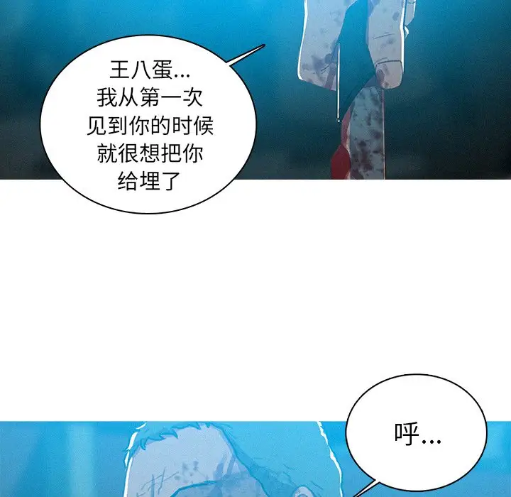 第55话 - 第27.jpg页
