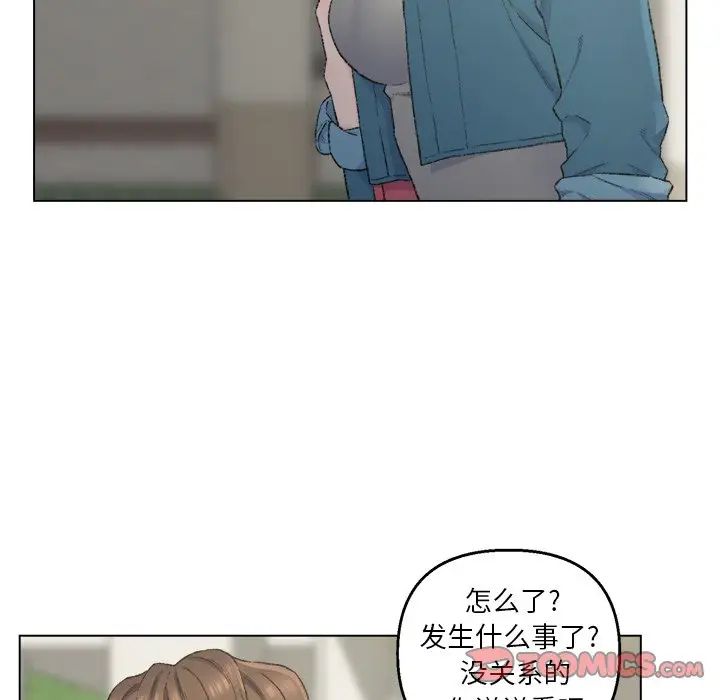 第5话 - 第18.jpg页
