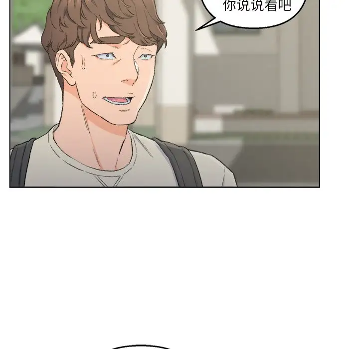 第5话 - 第19.jpg页