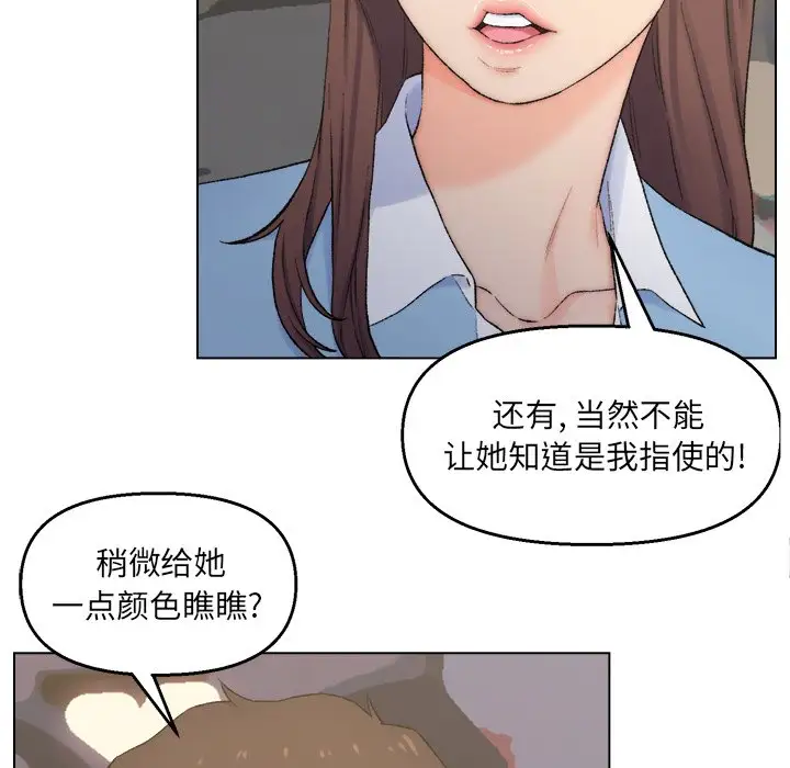 第3话 - 第95.jpg页