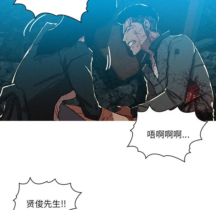 第55话 - 第31.jpg页